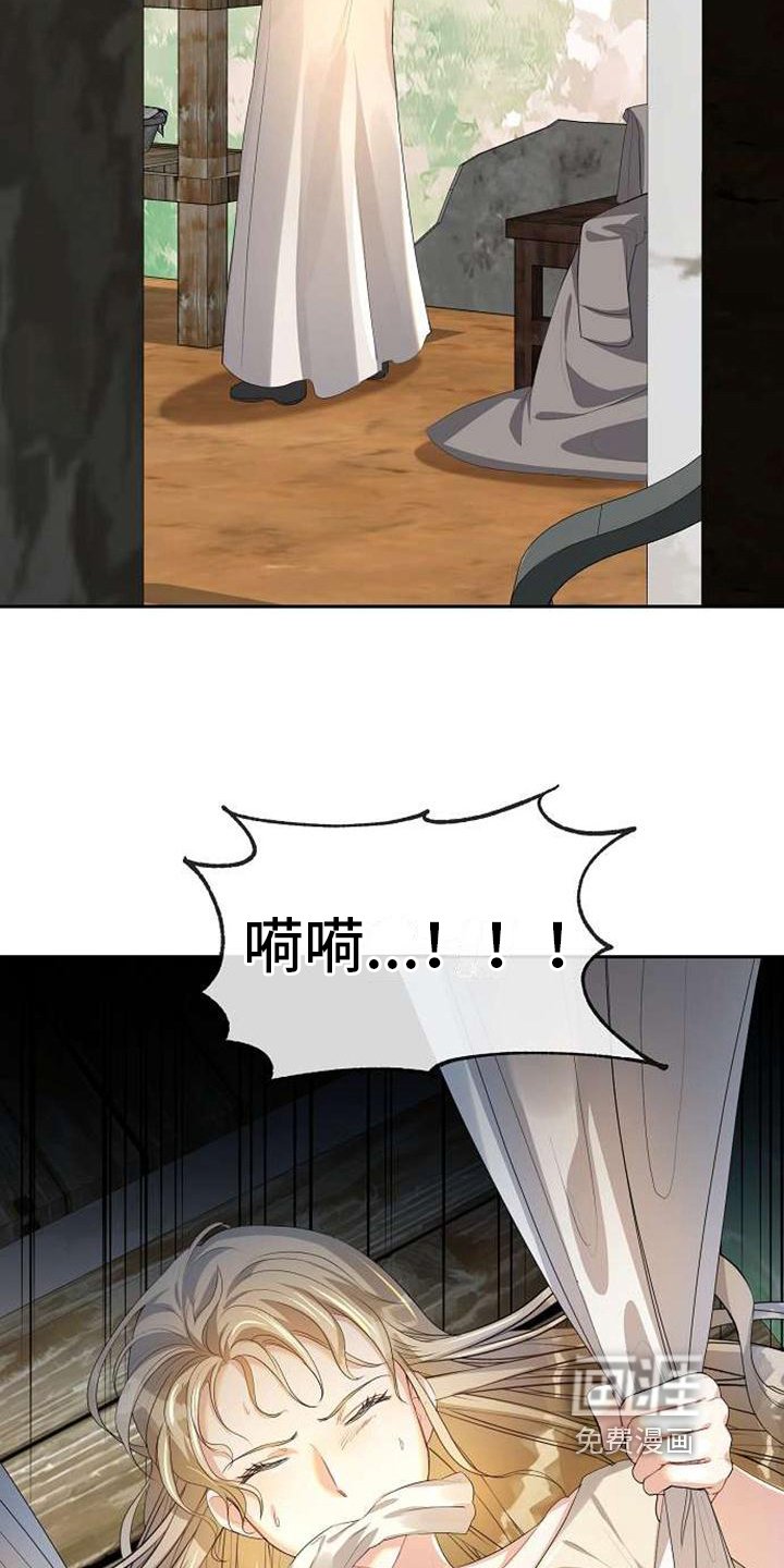 第10章：出生