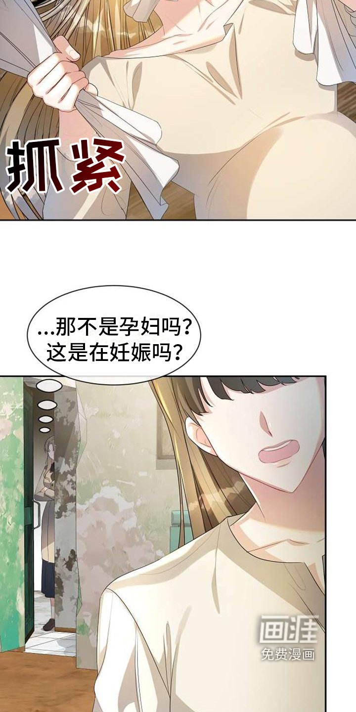 第10章：出生