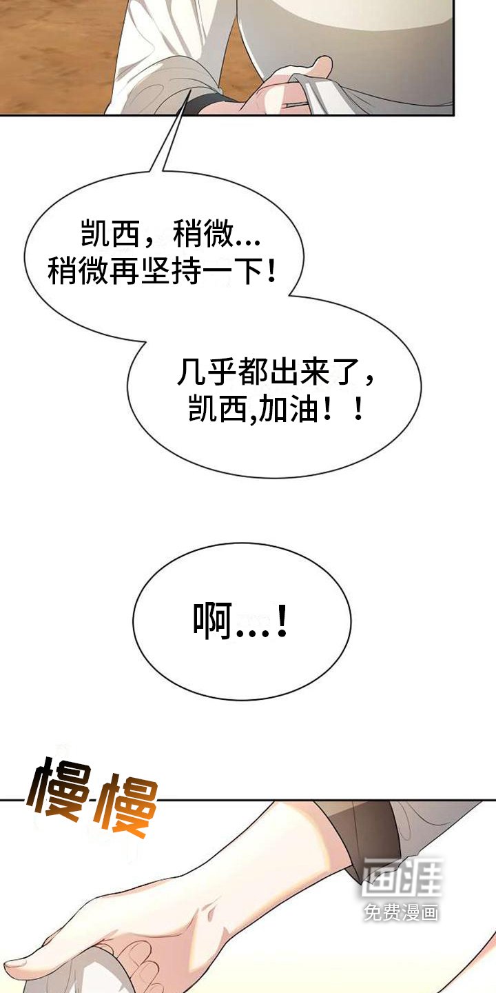 第10章：出生