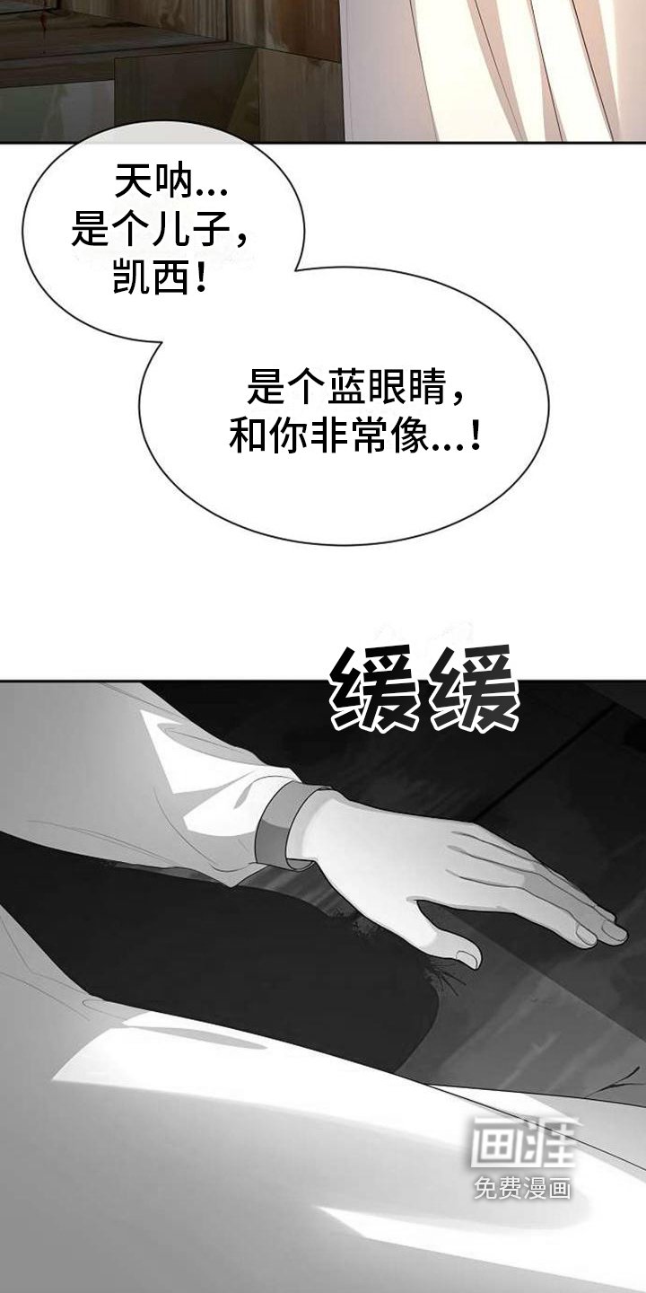 第10章：出生