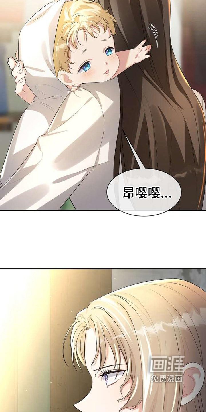 第10章：出生
