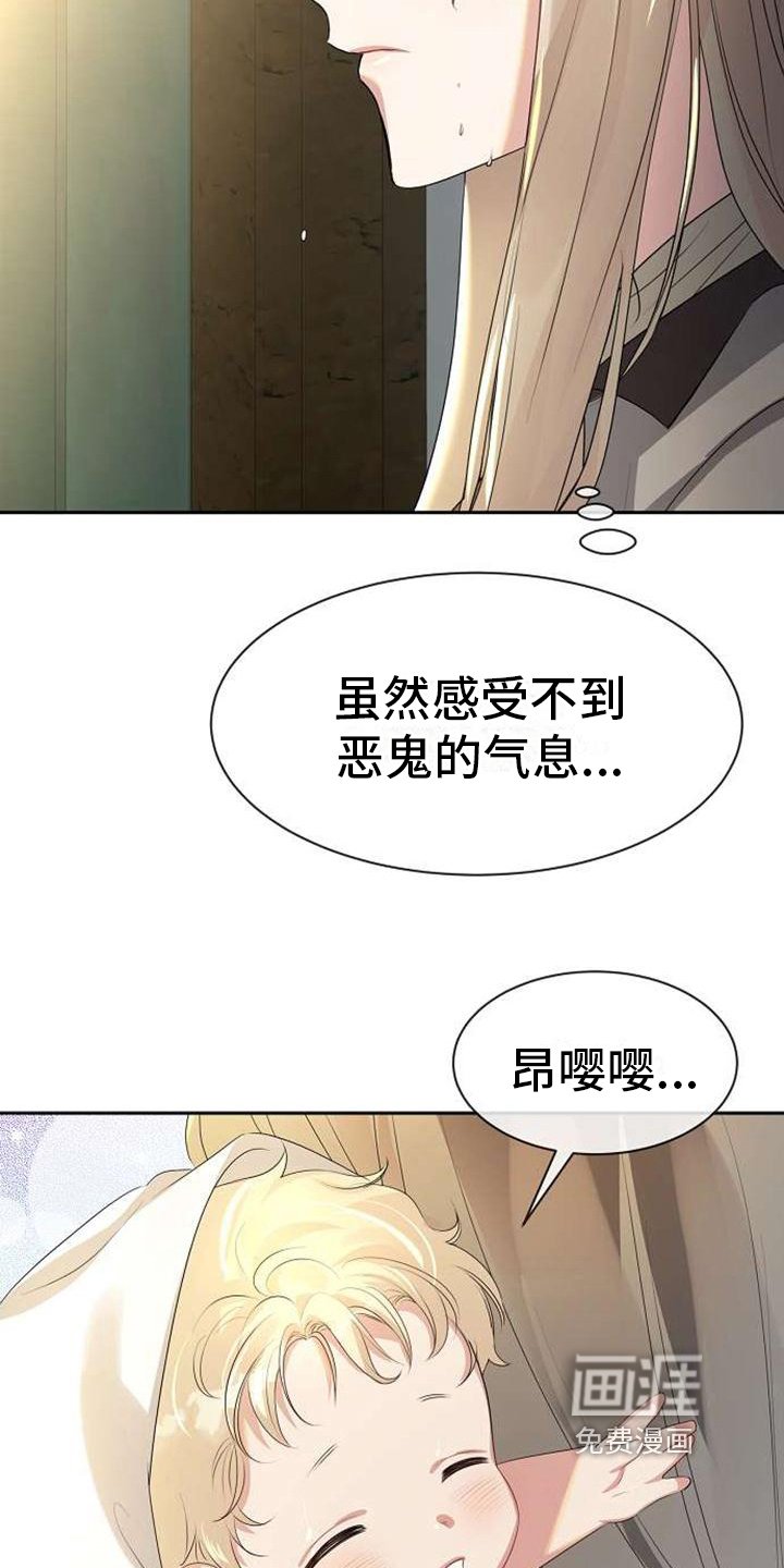 第10章：出生