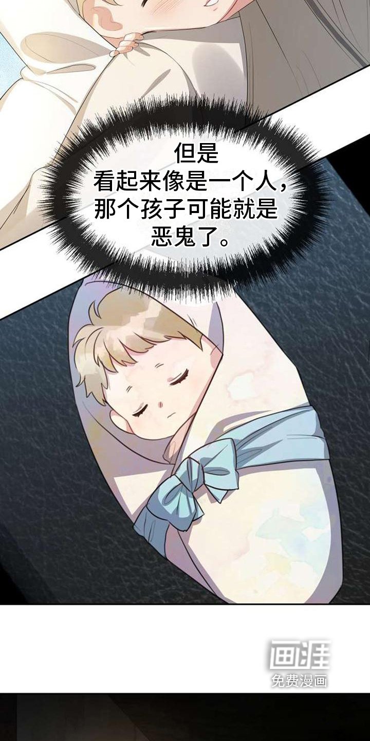 第10章：出生