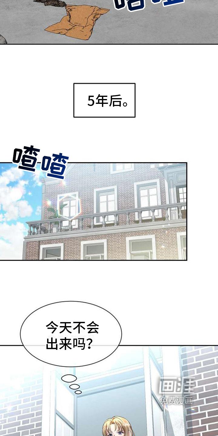 第10章：出生