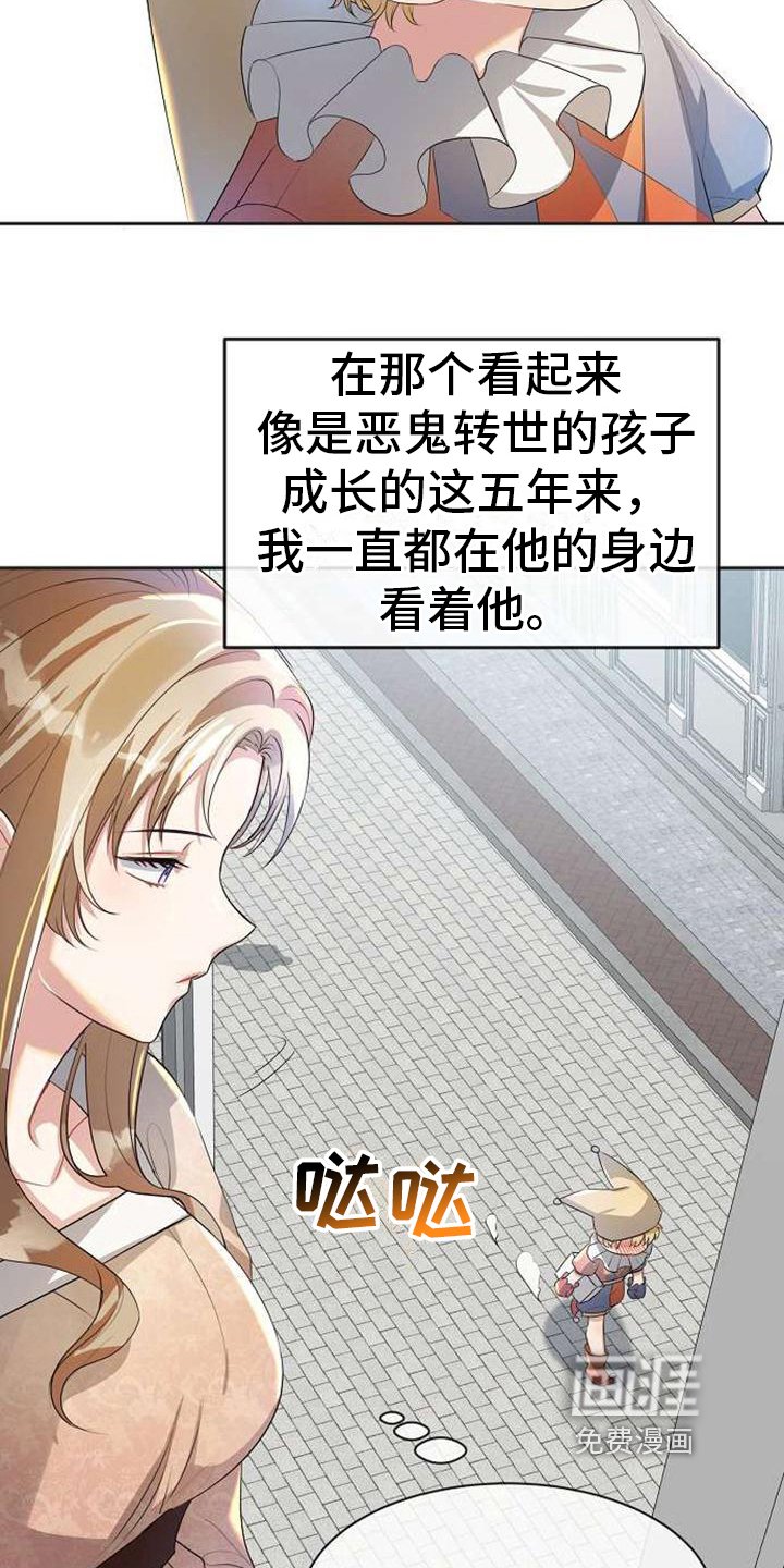 第11章：回去的方法