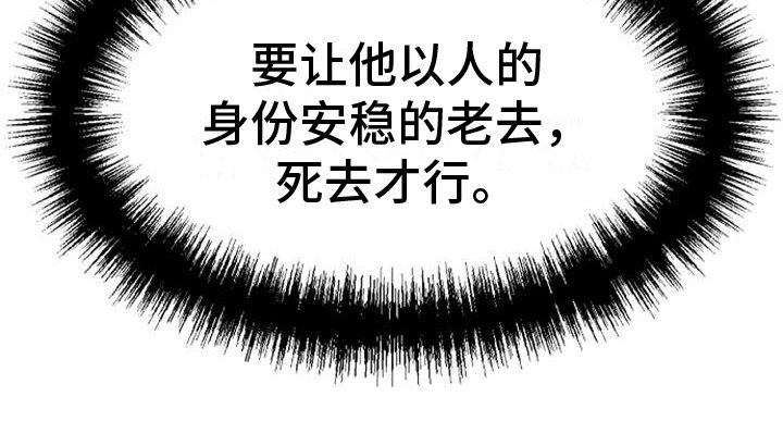 第11章：回去的方法