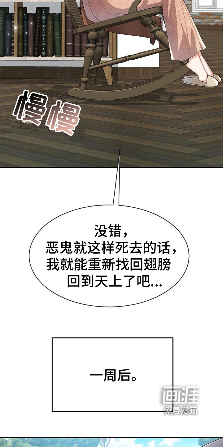 第12章：监视