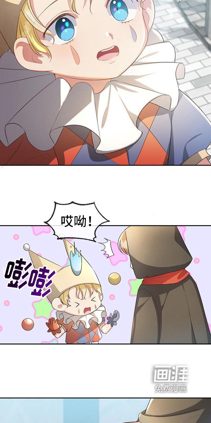 第12章：监视