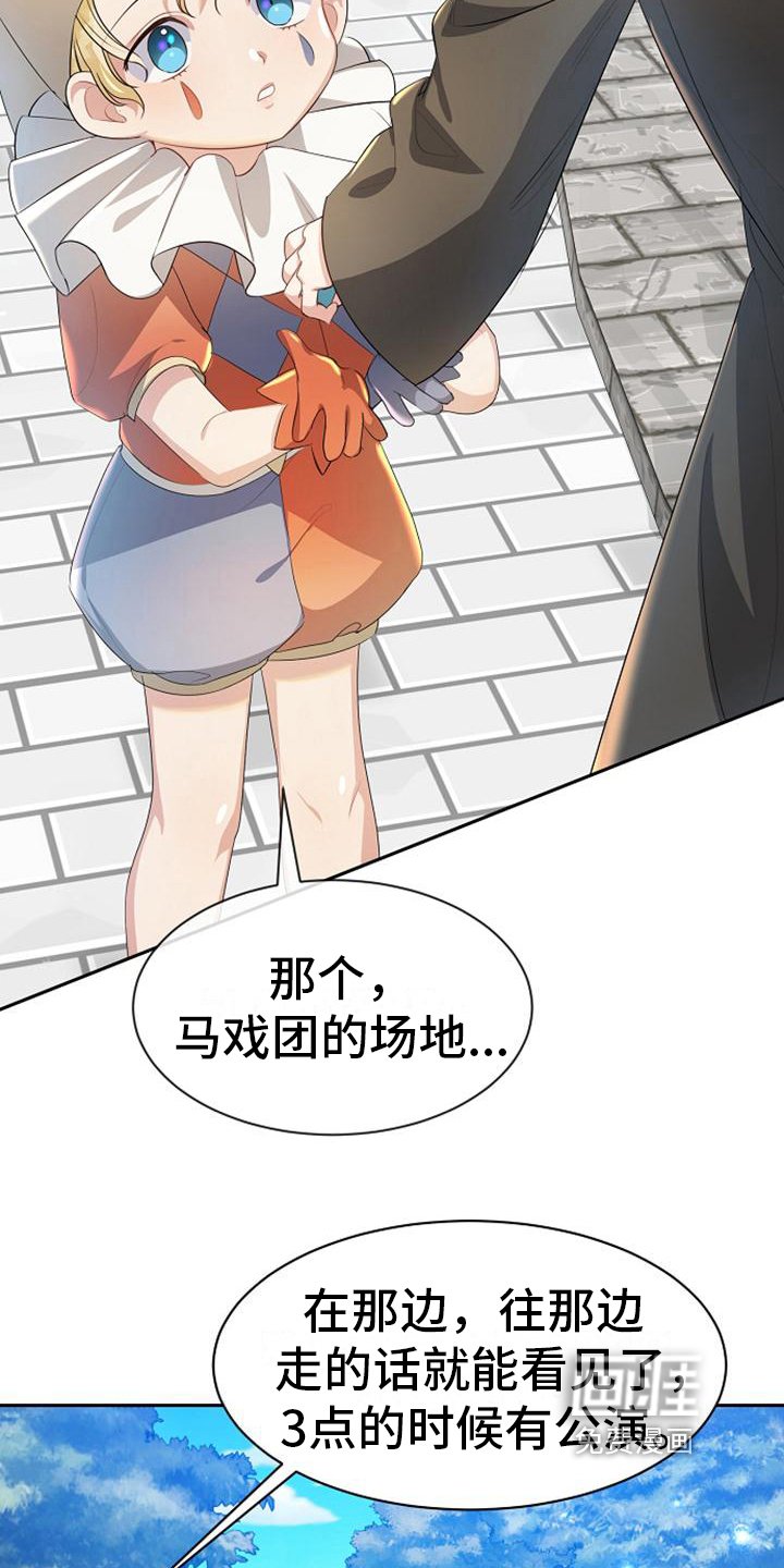 第12章：监视