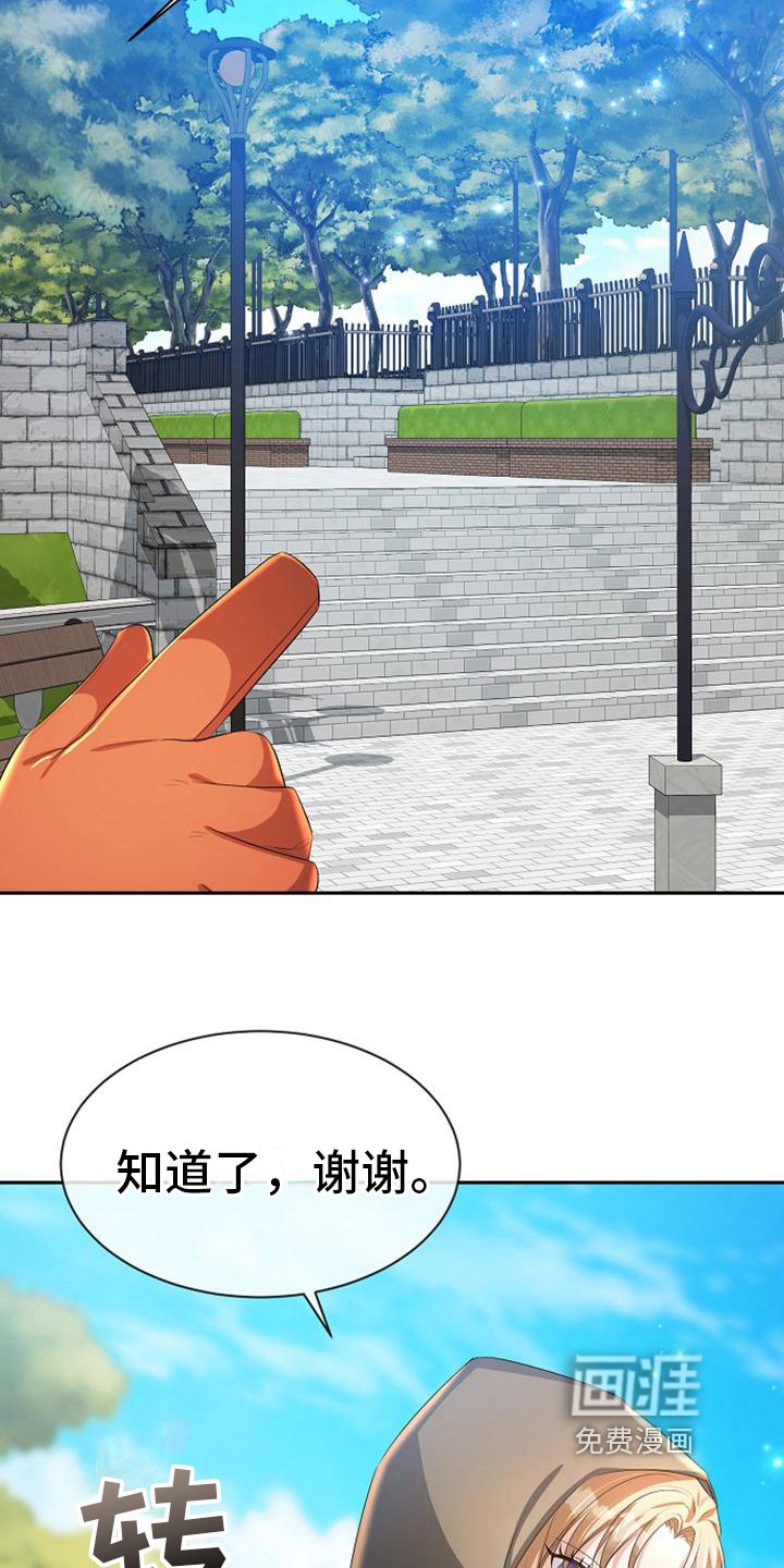 第12章：监视