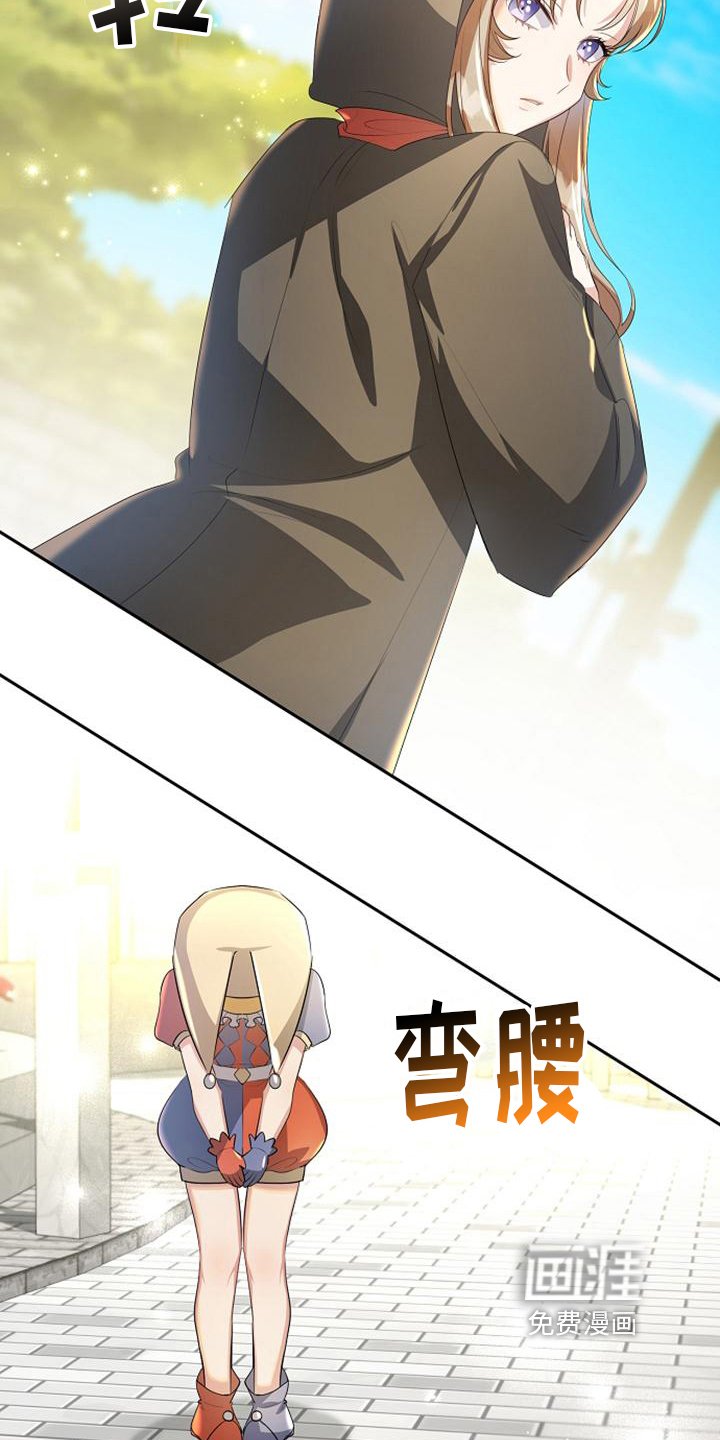 第12章：监视