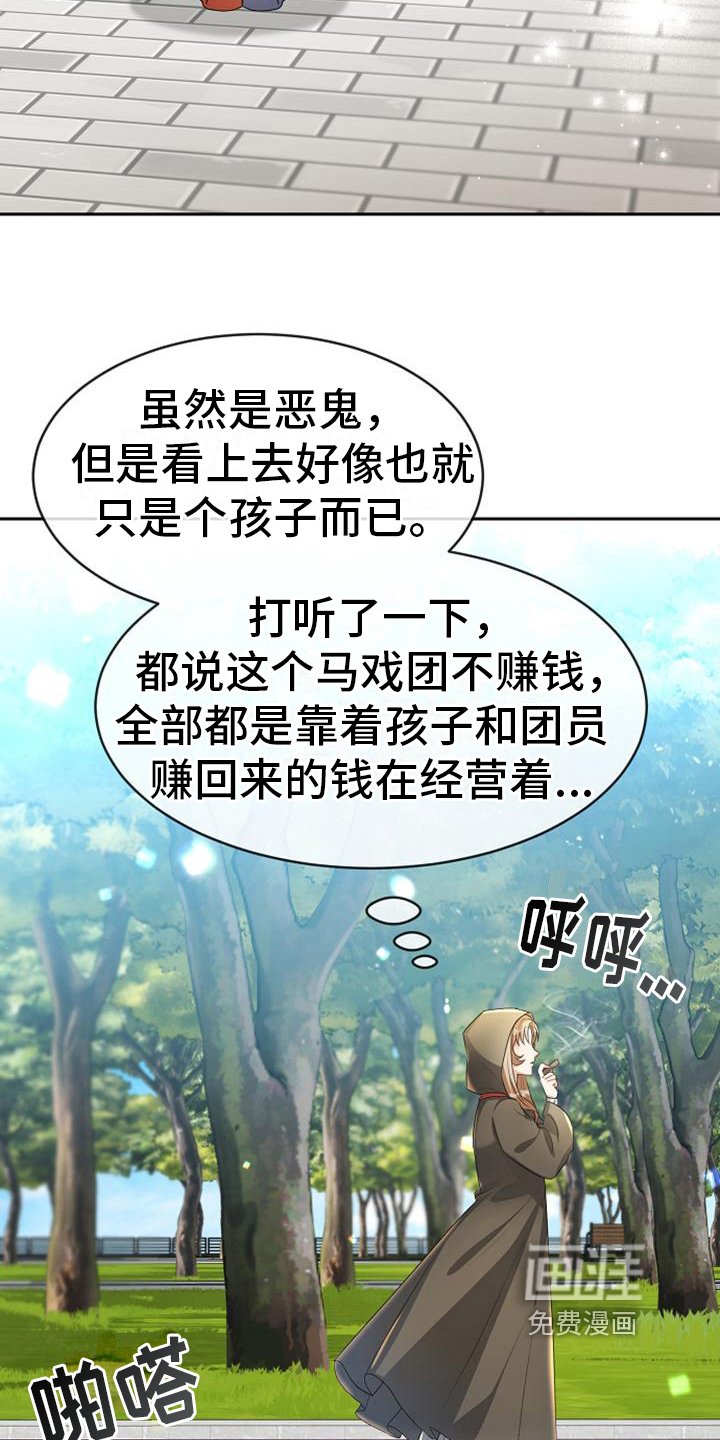 第12章：监视