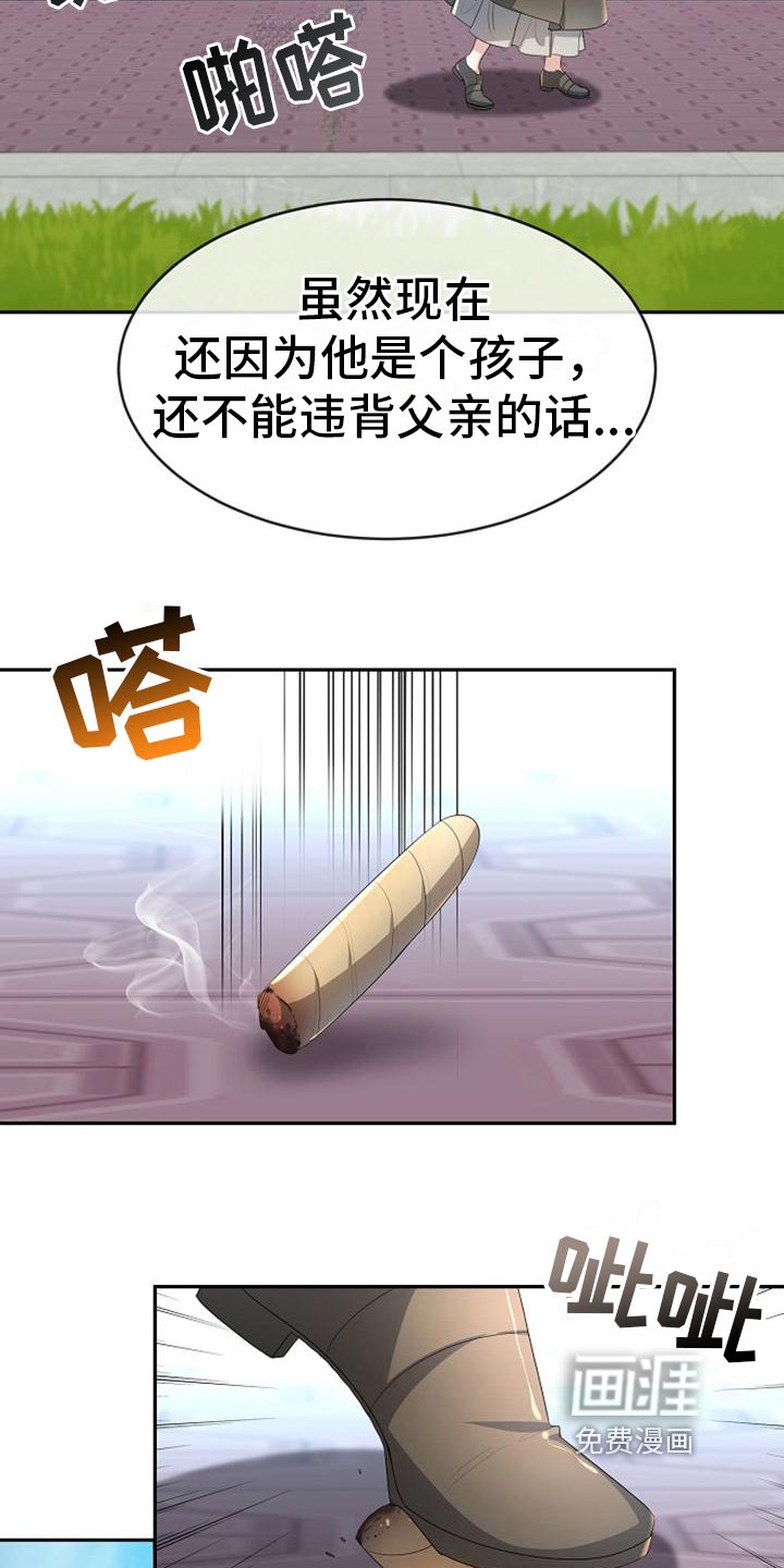 第12章：监视