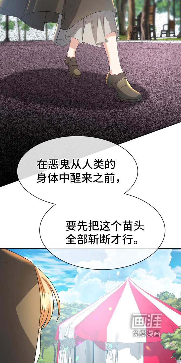 第12章：监视
