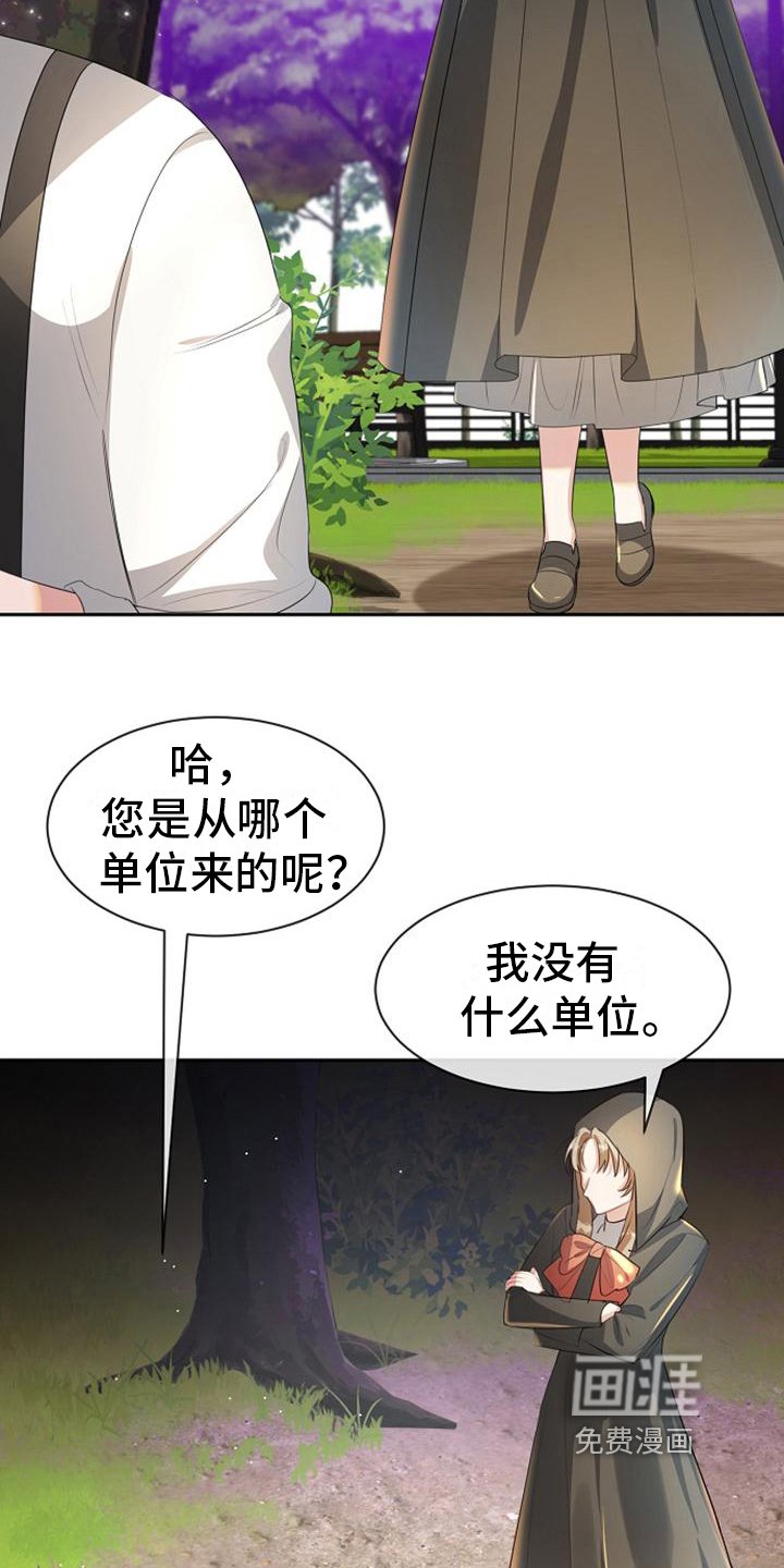 第13章：资助