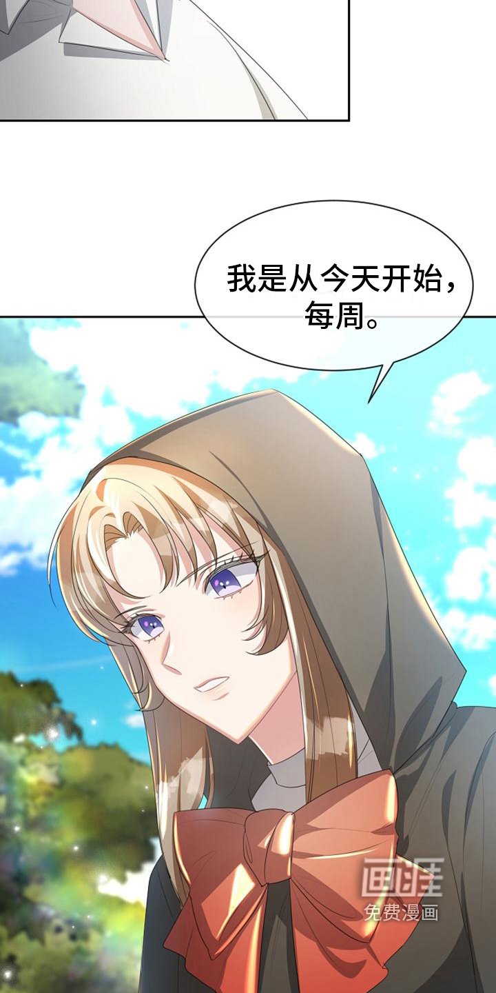第13章：资助