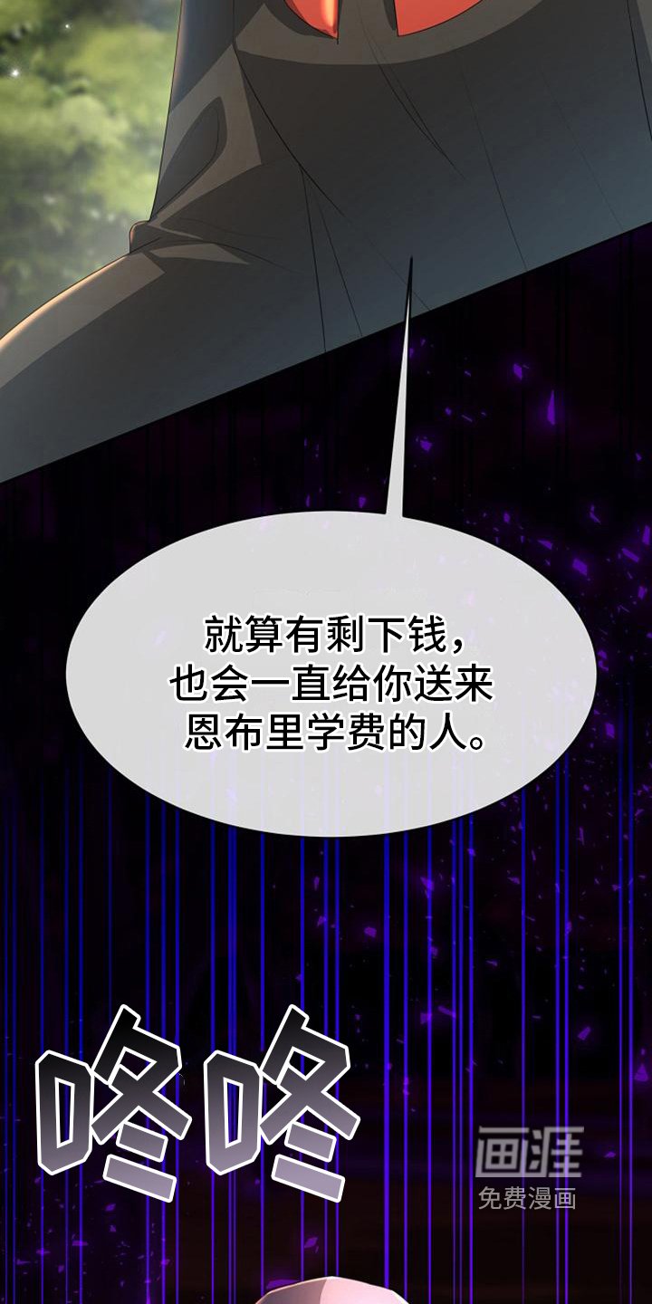 第13章：资助