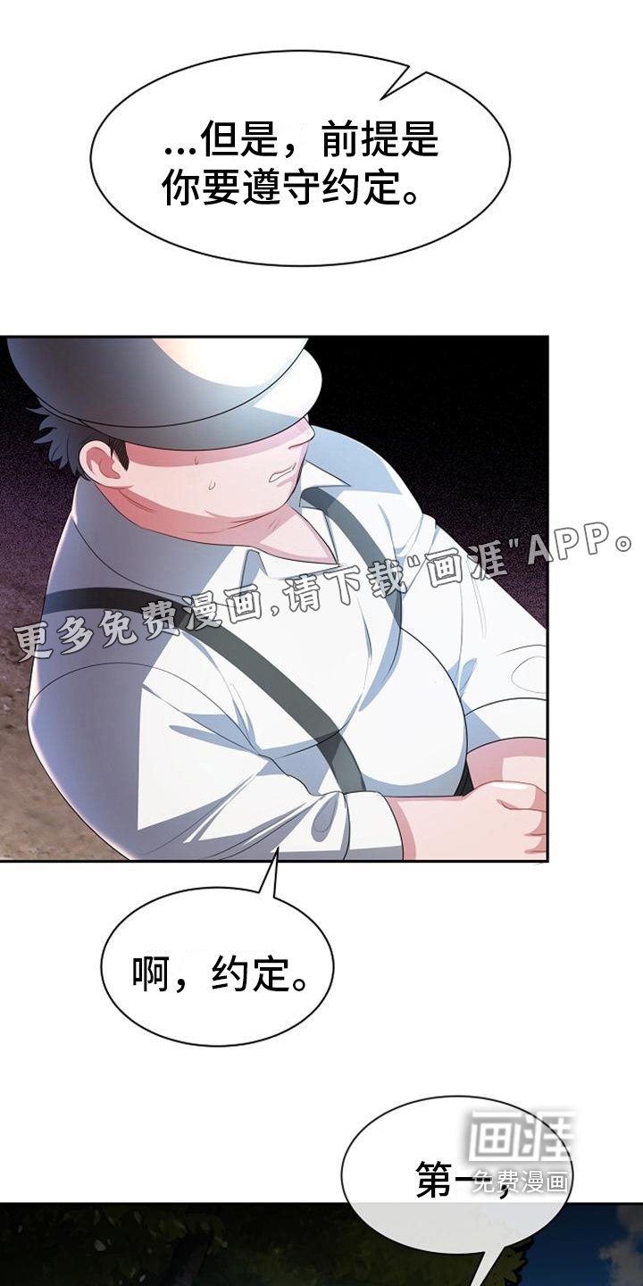 第14章：条件