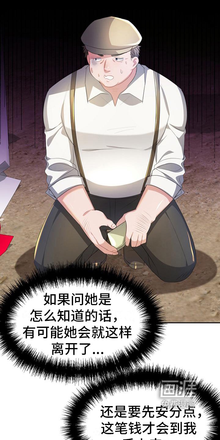 第14章：条件