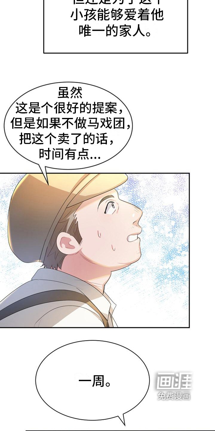 第14章：条件