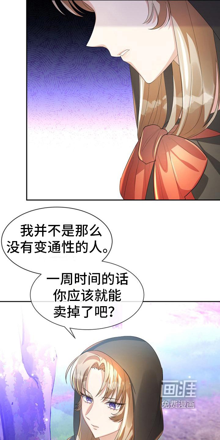 第14章：条件