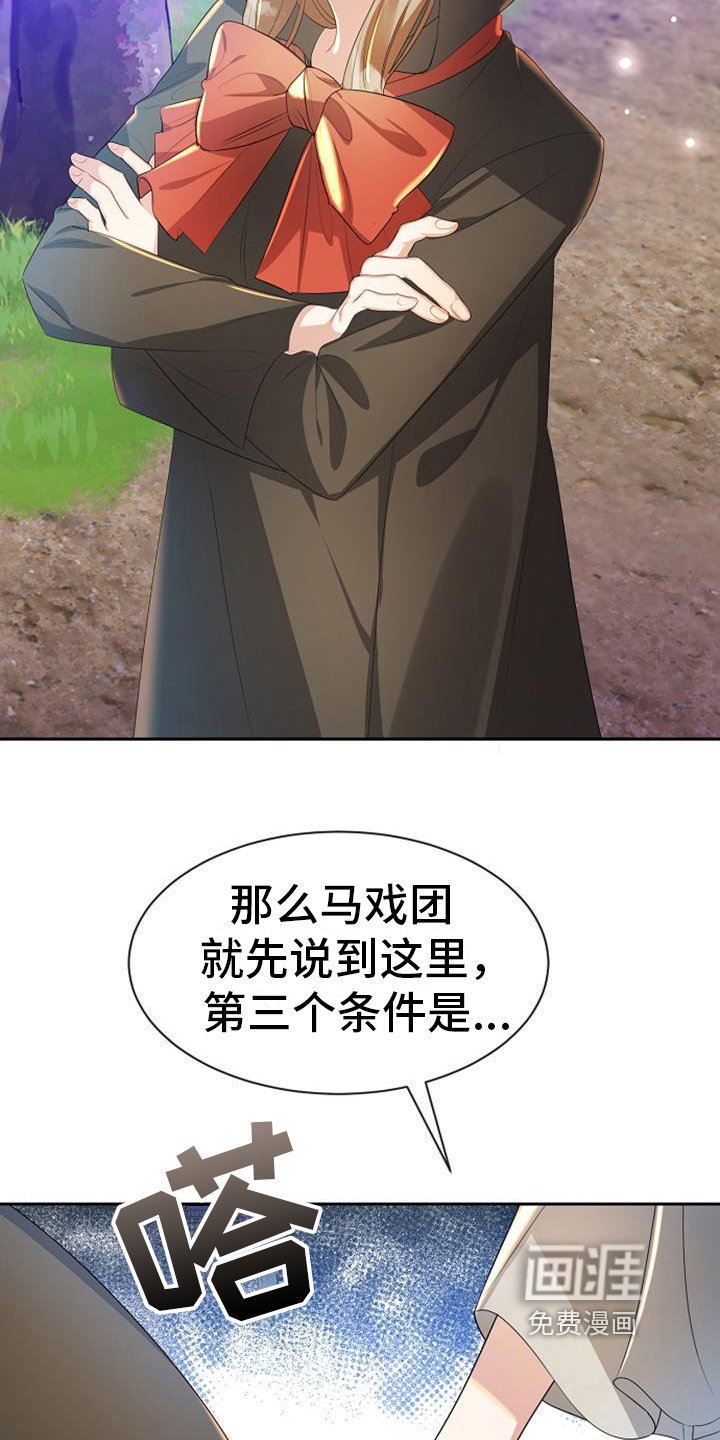 第14章：条件