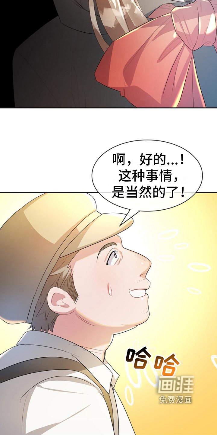 第14章：条件