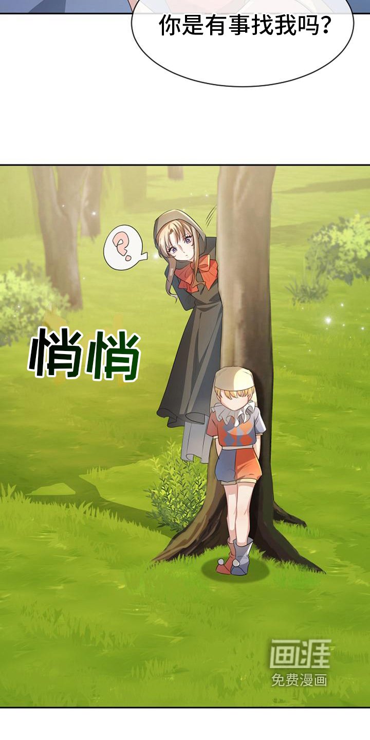 第14章：条件