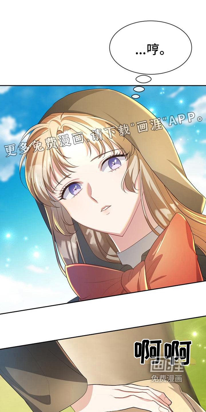 第15章：违背约定