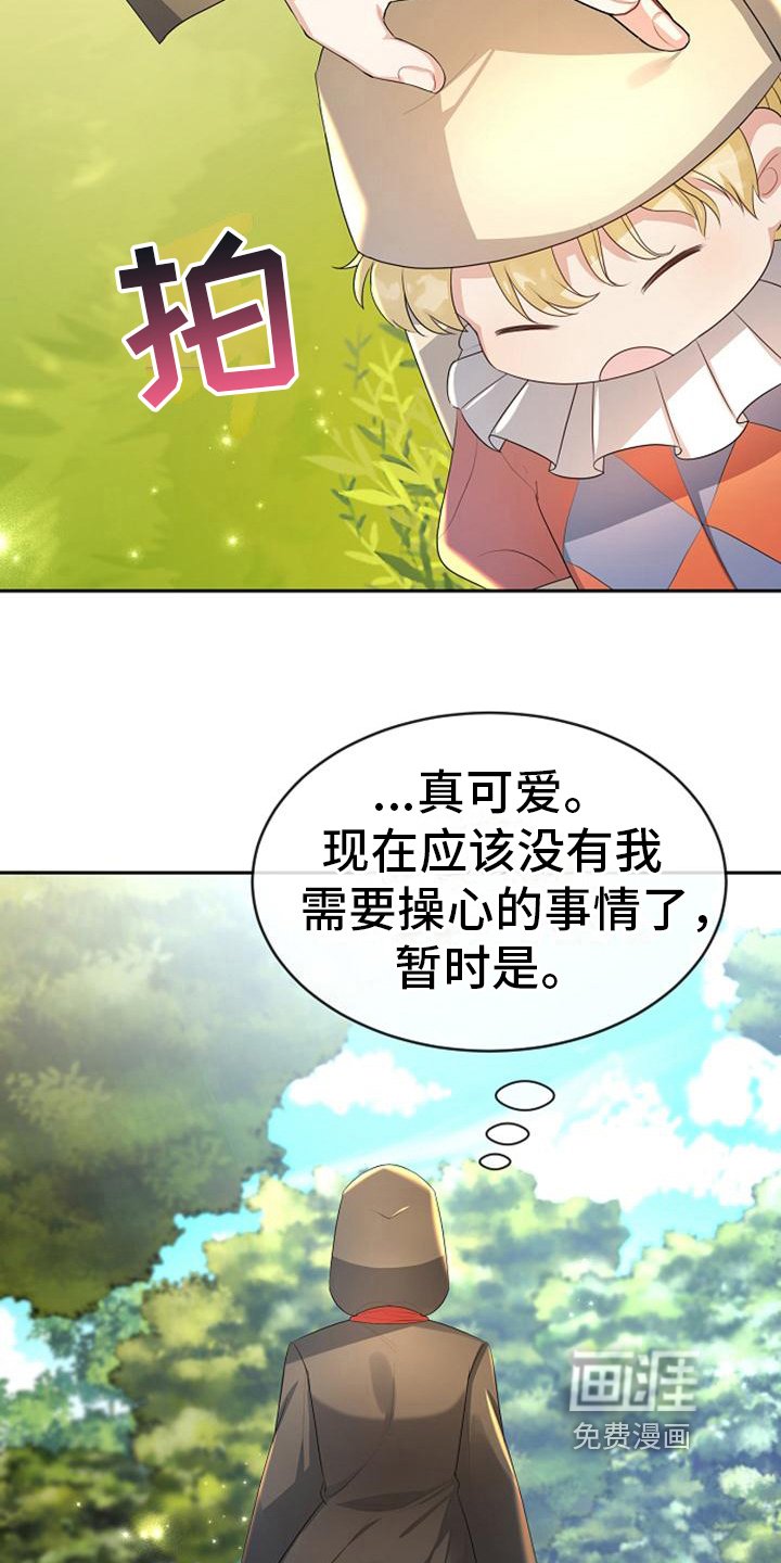 第15章：违背约定