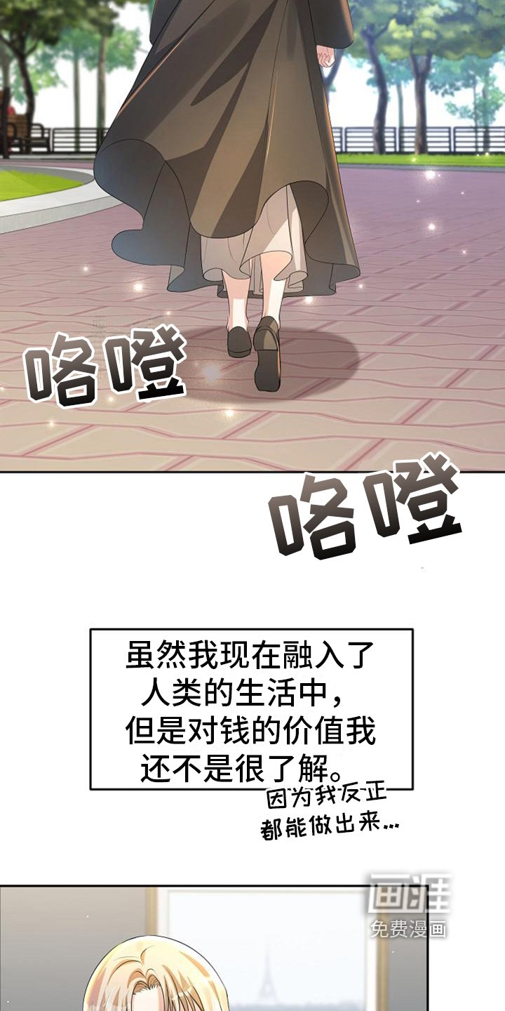 第15章：违背约定