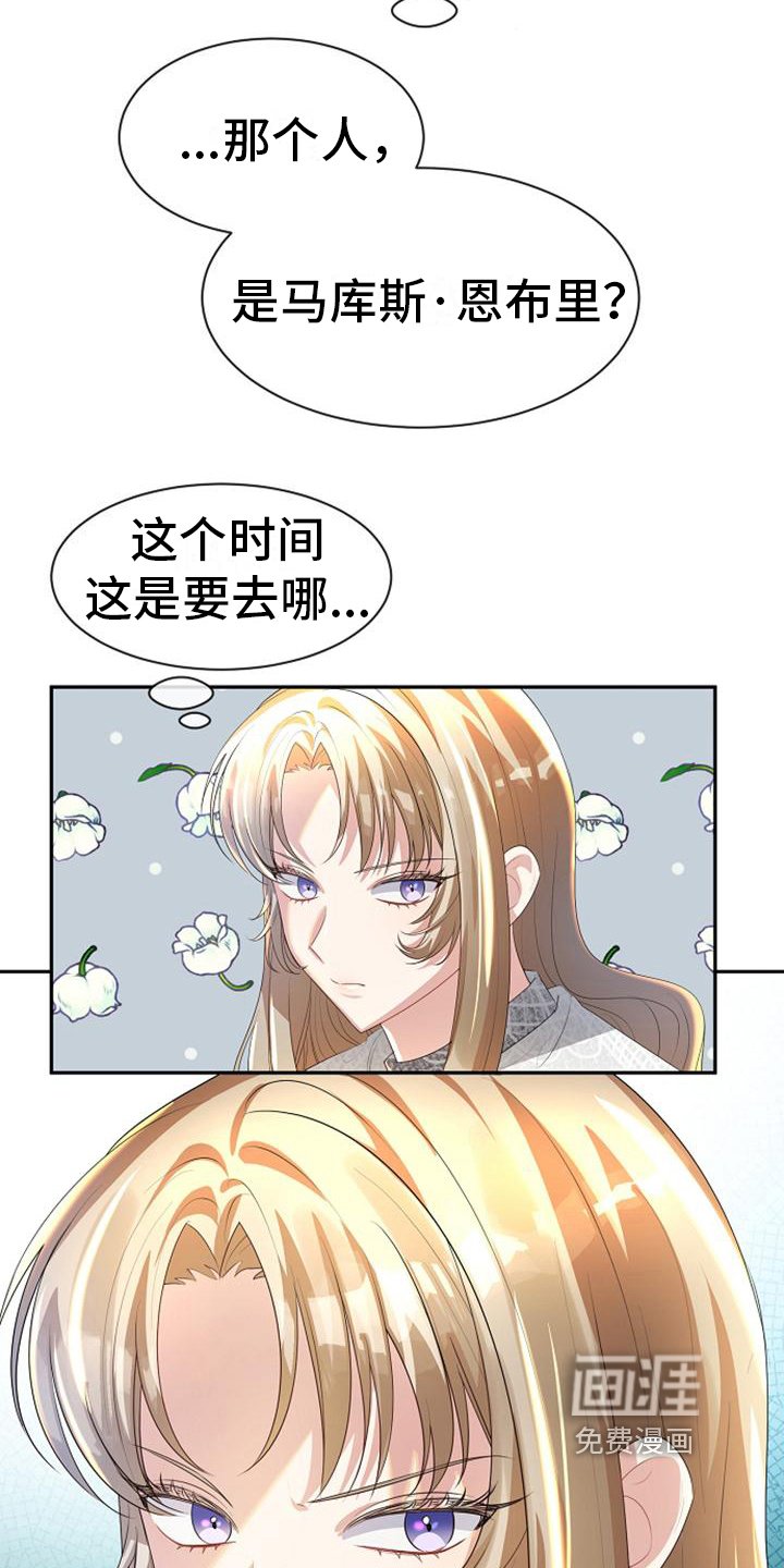 第15章：违背约定
