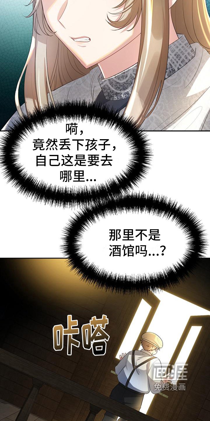 第15章：违背约定