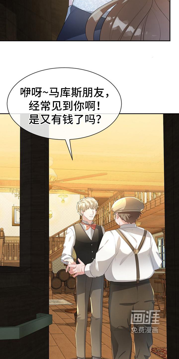 第15章：违背约定