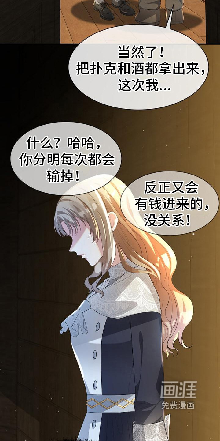 第15章：违背约定