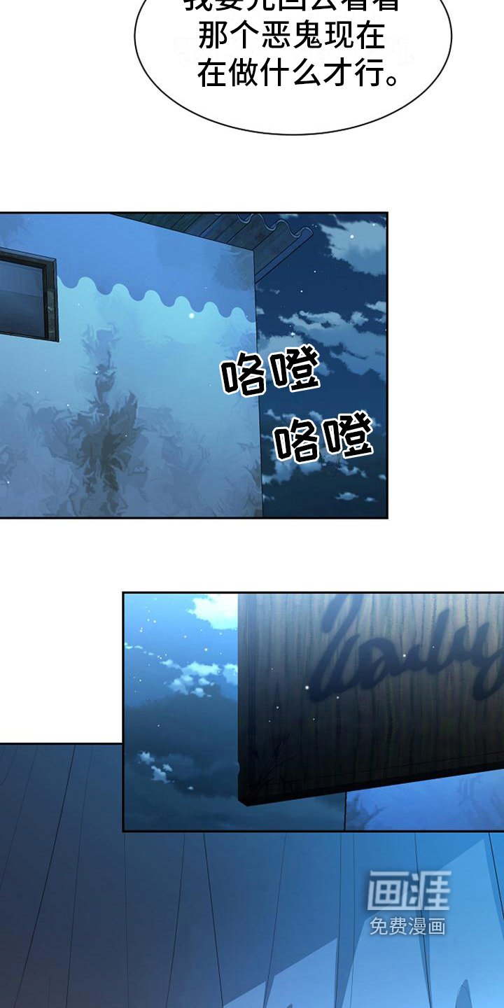 第16章：愚蠢