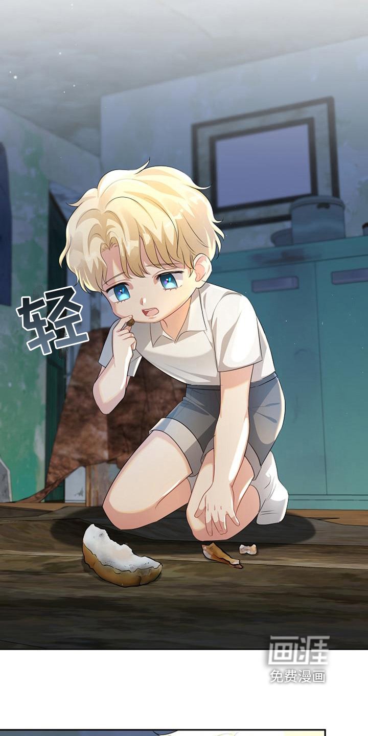 第16章：愚蠢
