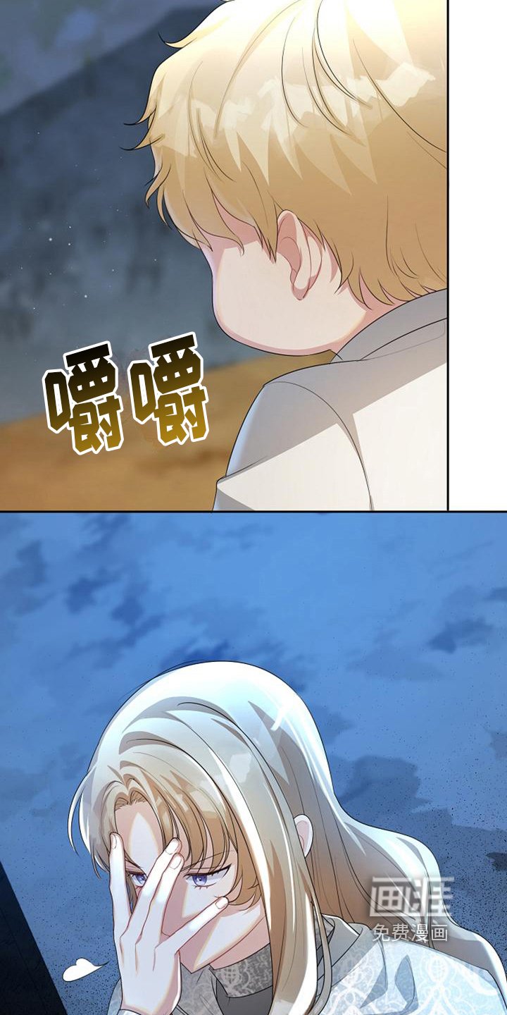 第16章：愚蠢