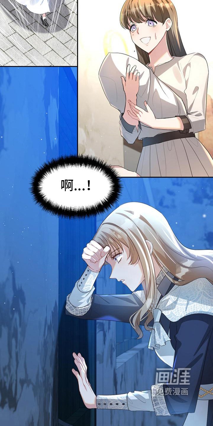 第16章：愚蠢