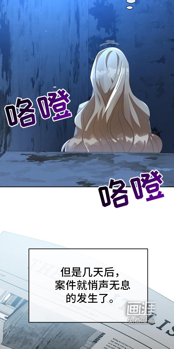 第16章：愚蠢