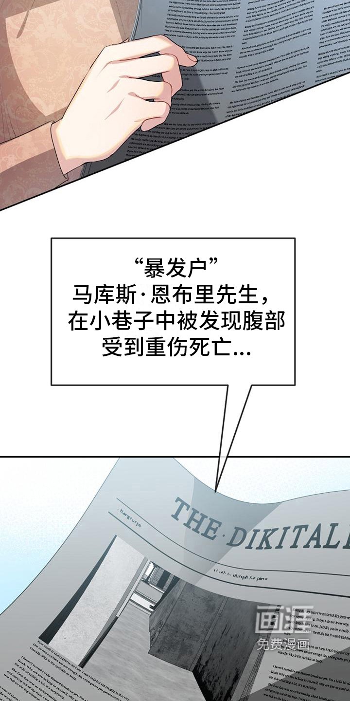 第17章：写信