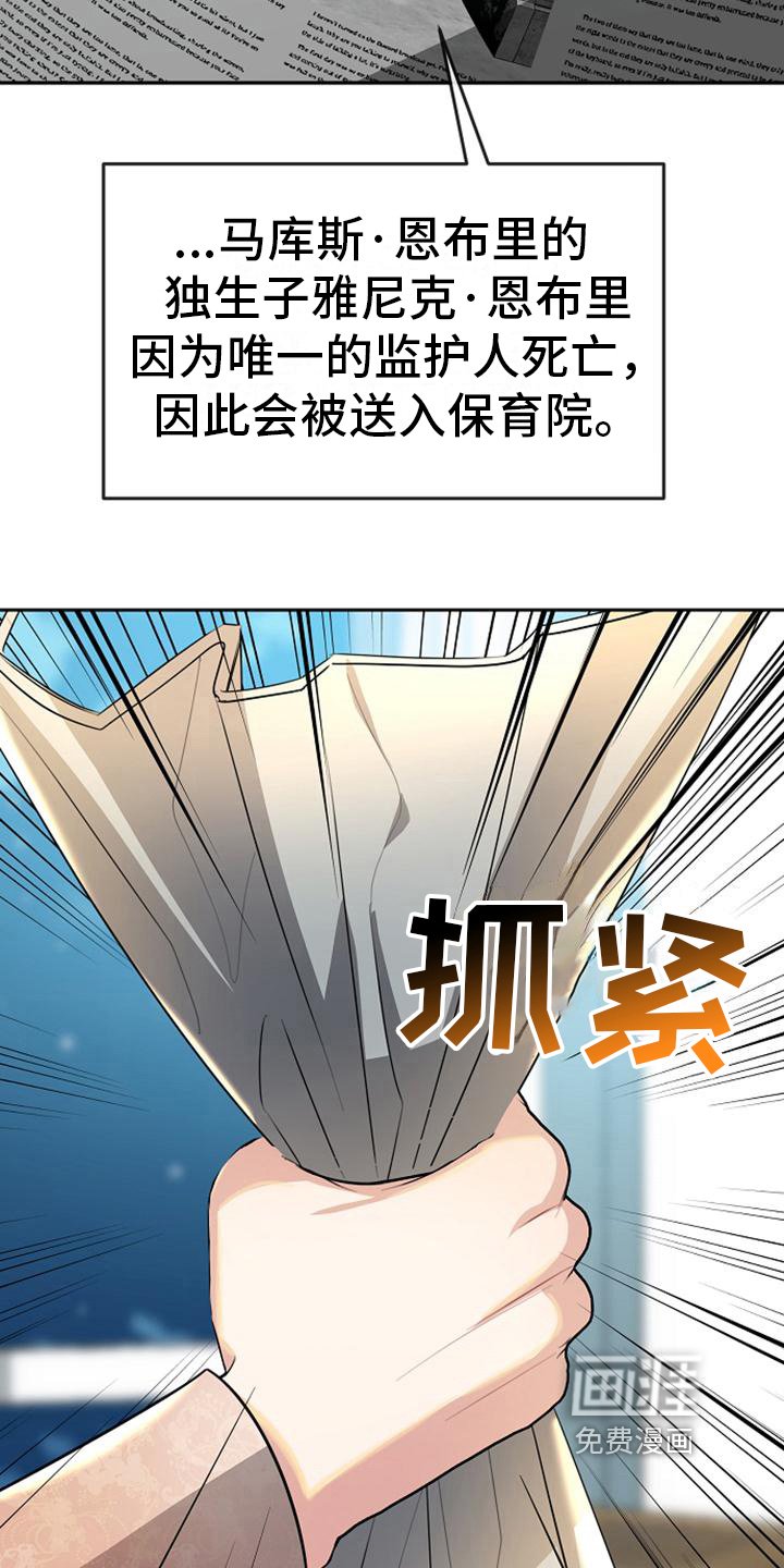第17章：写信