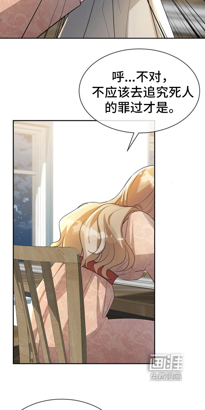第17章：写信