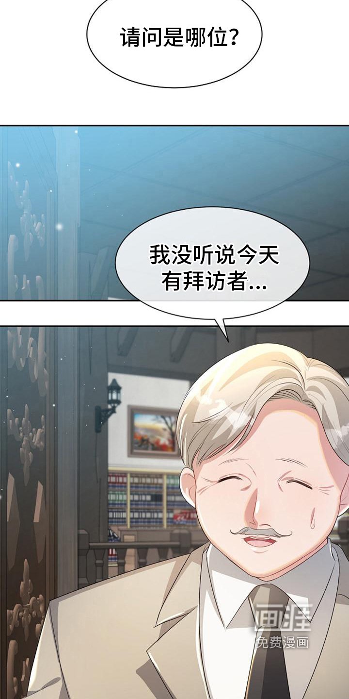 第17章：写信
