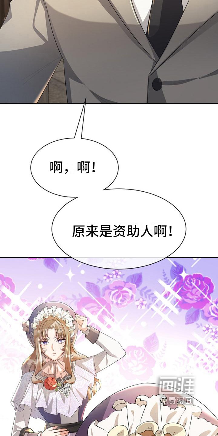 第17章：写信
