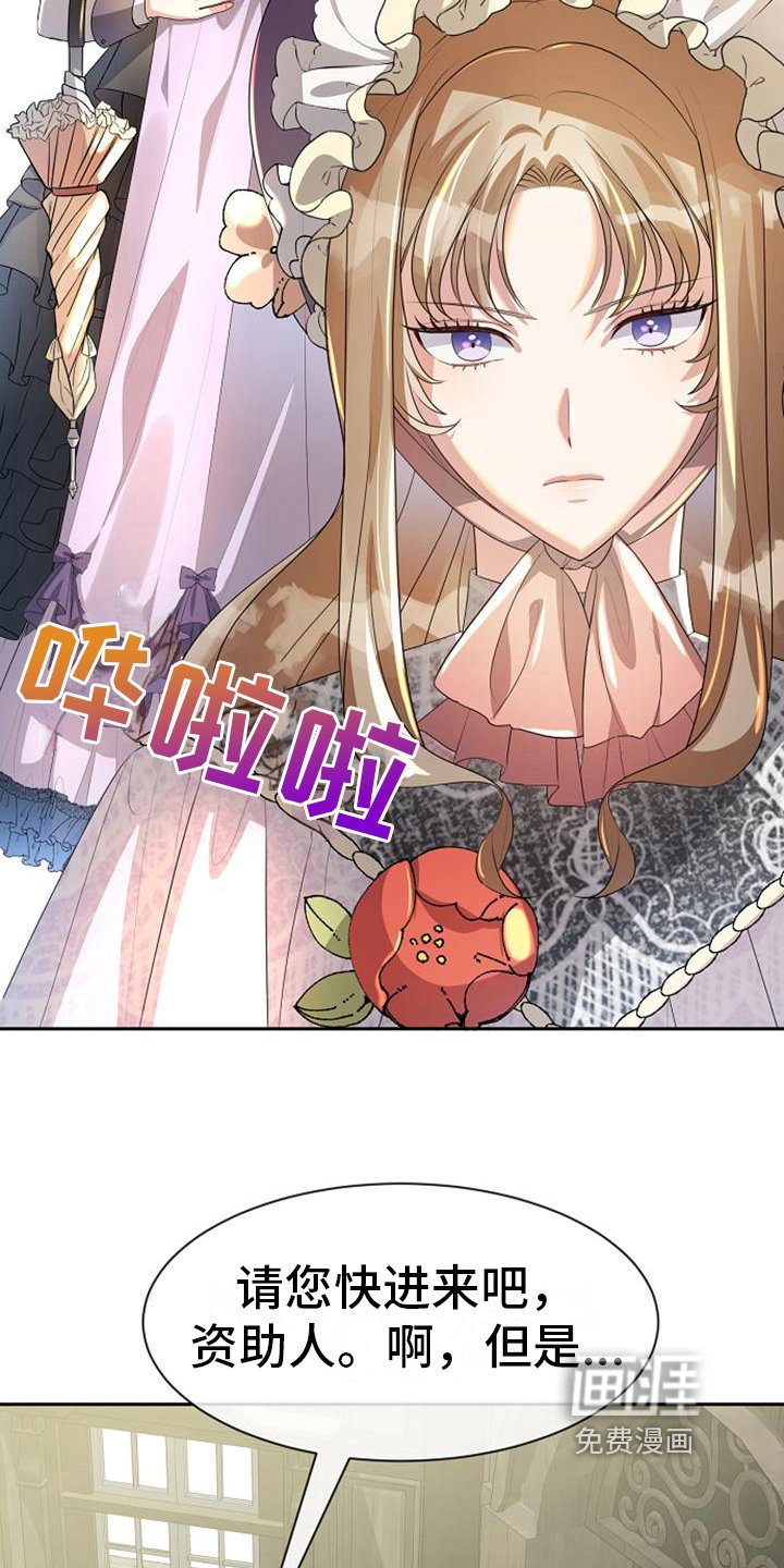 第17章：写信