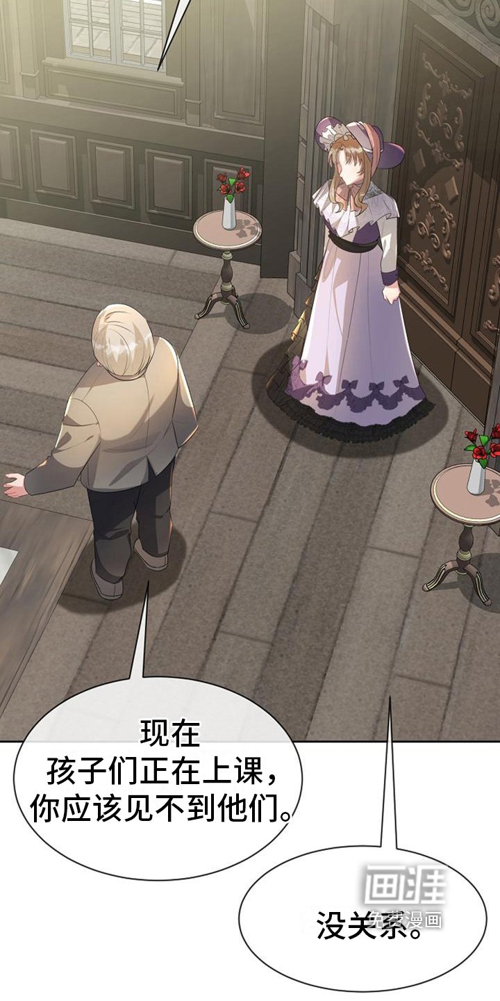 第17章：写信