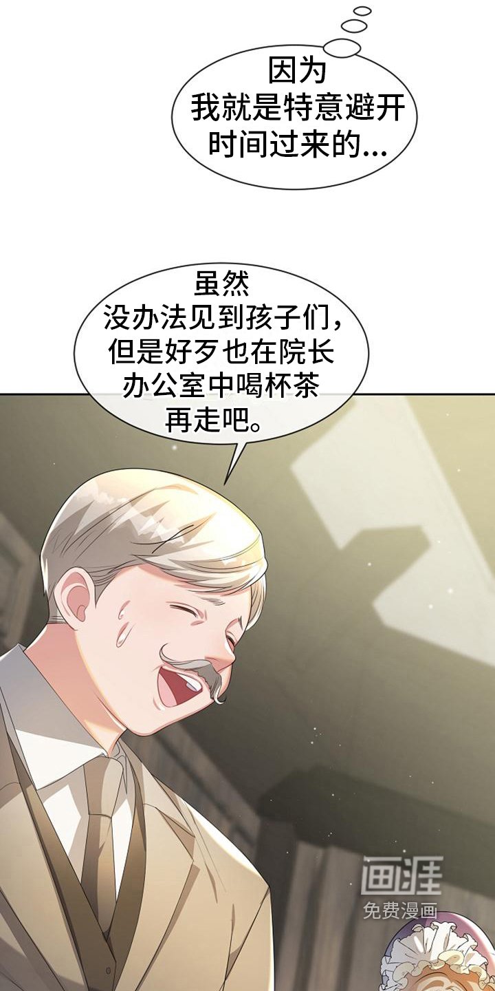 第17章：写信