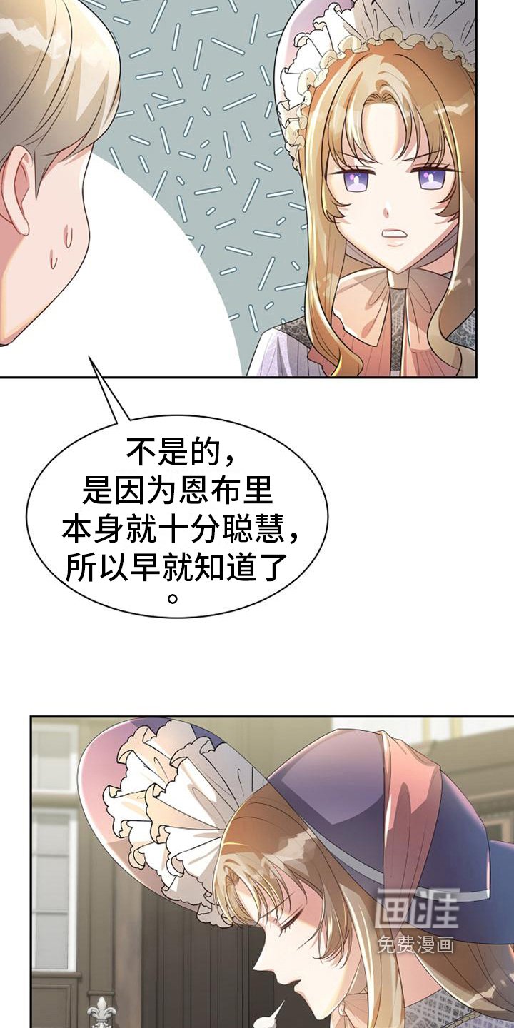 第17章：写信