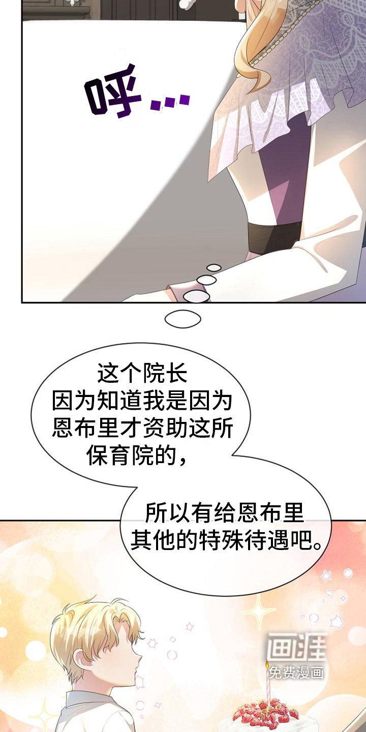 第17章：写信